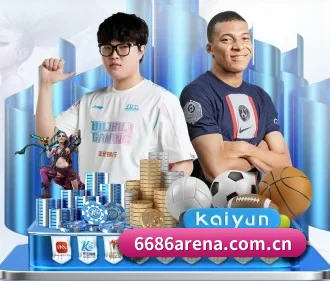 6686体育官网 APP